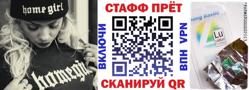 Магазин наркотиков Белогорск Гашиш Канабис COCAIN Галлюциногенные грибы Мефедрон A-PVP