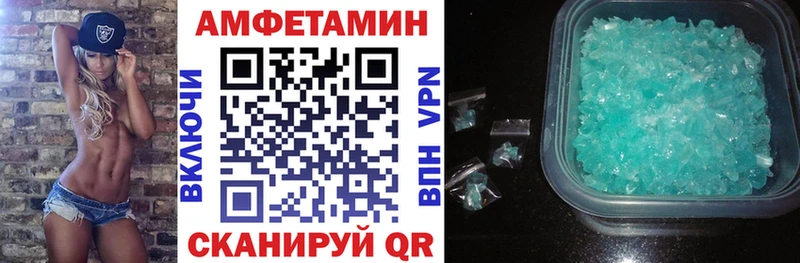 кракен как войти Белогорск Амфетамин VHQ