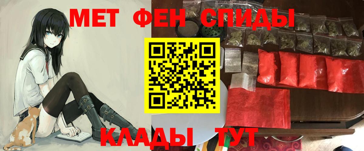 Амфетамин  Amphetamine Розовый  Вход с VPN  Белогорск 
