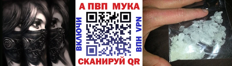 закладка OMG онион A PVP кристаллы Белогорск