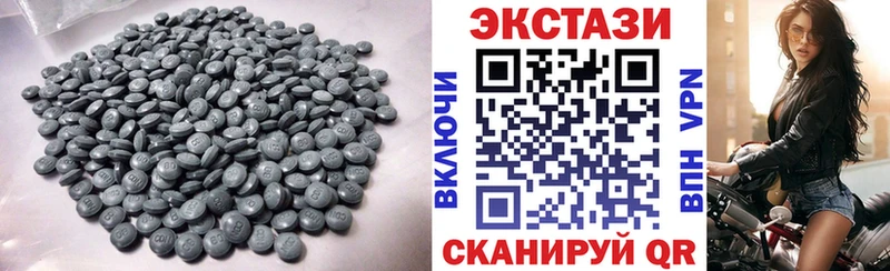 Ecstasy Philipp Plein  где купить наркотик  Белогорск 