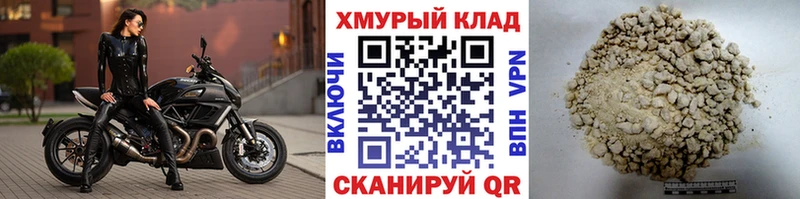 Героин гречка Белогорск
