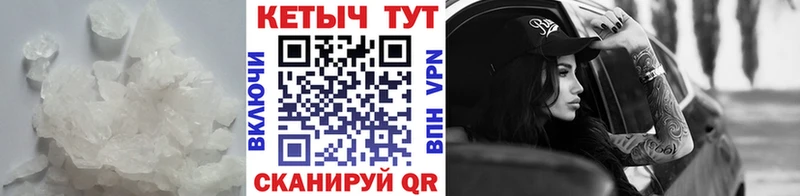 Кетамин VHQ  Белогорск 