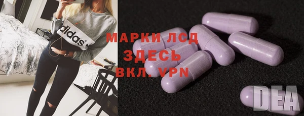 mdpv Арсеньев