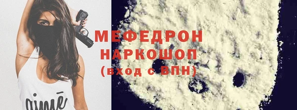 mdpv Арсеньев