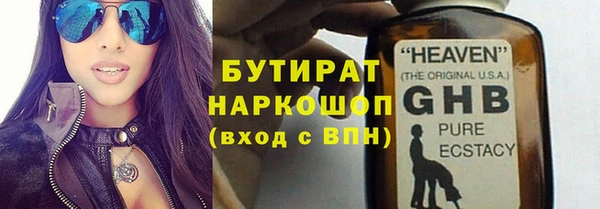 jwh Армянск