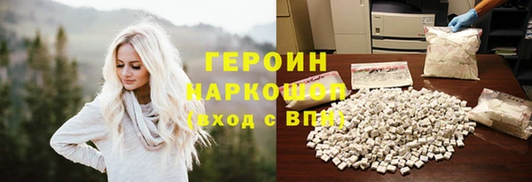 jwh Армянск