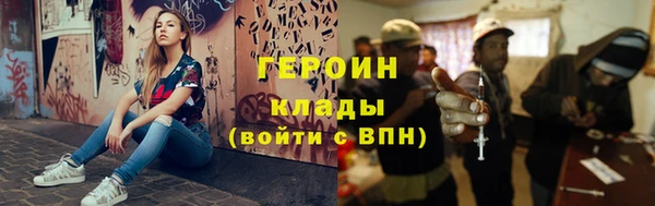 jwh Армянск