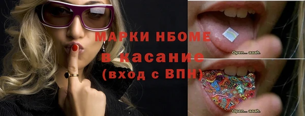 mdpv Арсеньев