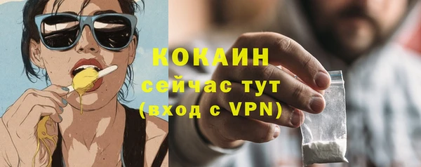 прущая мука Аркадак