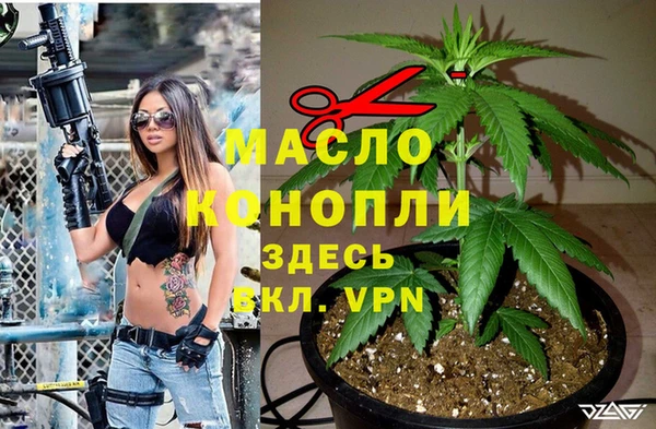 mdpv Арсеньев