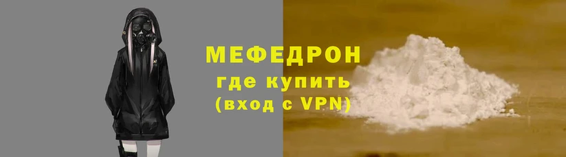 mdpv Арсеньев