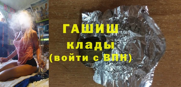 jwh Армянск