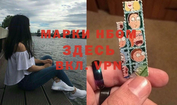 jwh Армянск