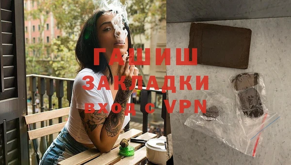 jwh Армянск