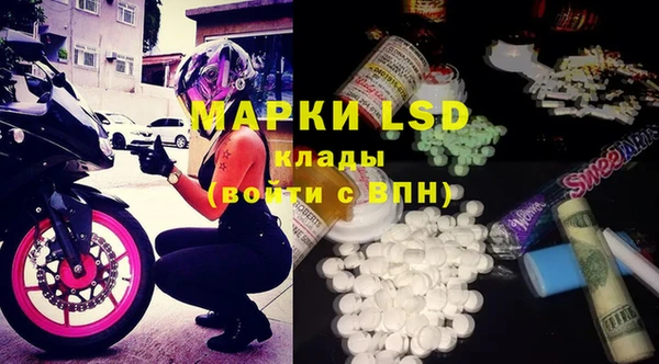 прущая мука Аркадак