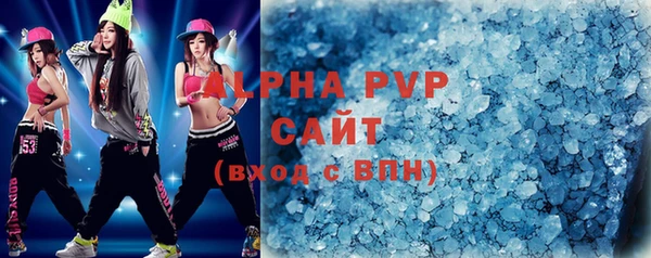 mdpv Арсеньев