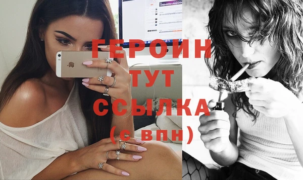 jwh Армянск