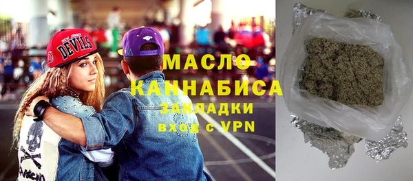 mdpv Арсеньев
