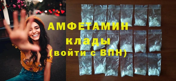 jwh Армянск