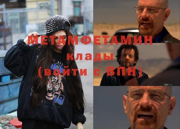 mdpv Арсеньев