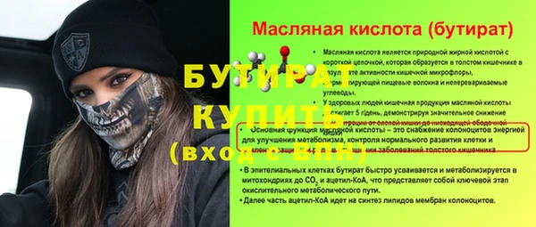 прущая мука Аркадак
