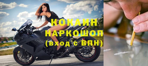 прущая мука Аркадак