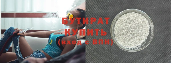 прущая мука Аркадак