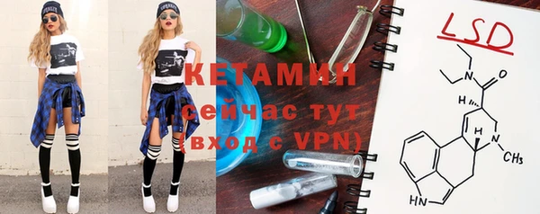 mdpv Арсеньев
