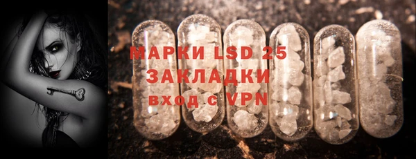 прущая мука Аркадак
