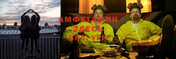 прущая мука Аркадак