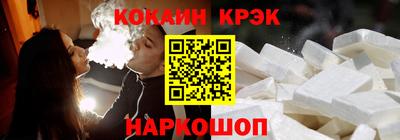 стаф Владивосток
