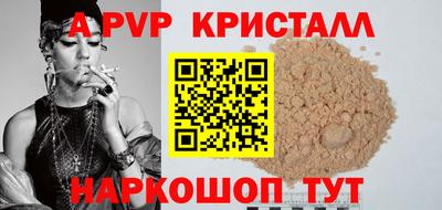 стаф Владивосток