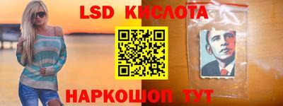 стаф Владивосток