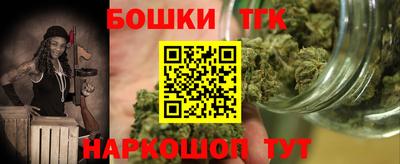 бутик Шадринск