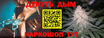 стаф Владивосток