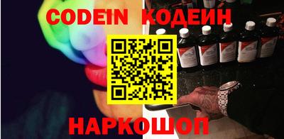 стаф Владивосток