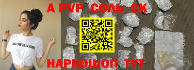 мефедрон мука Владимир