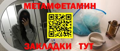 стаф Владивосток