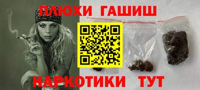 стаф Владивосток