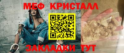 мефедрон мука Владимир