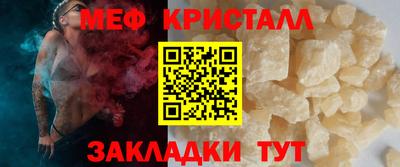 стаф Владивосток