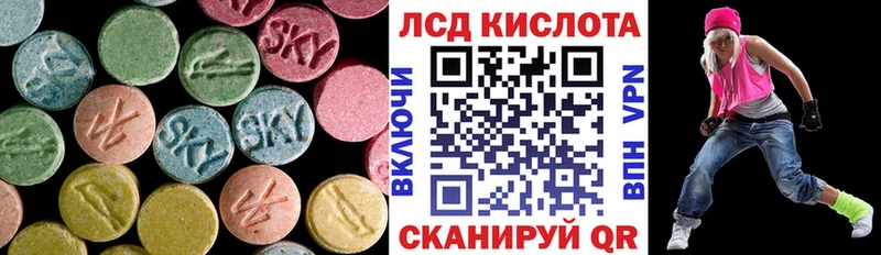 что такое   Белогорск  LSD-25 экстази кислота 