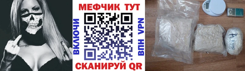 Мефедрон 4 MMC  гидра как войти  Белогорск 