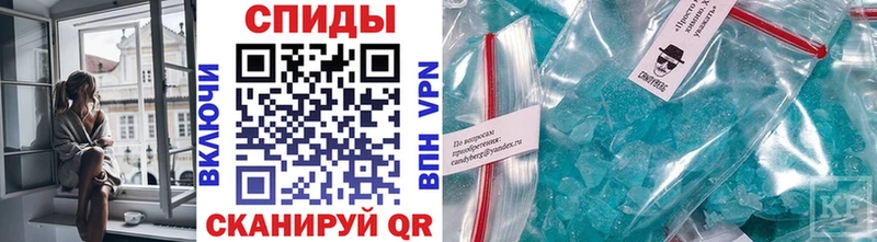 Первитин мет  mega маркетплейс  Белогорск 