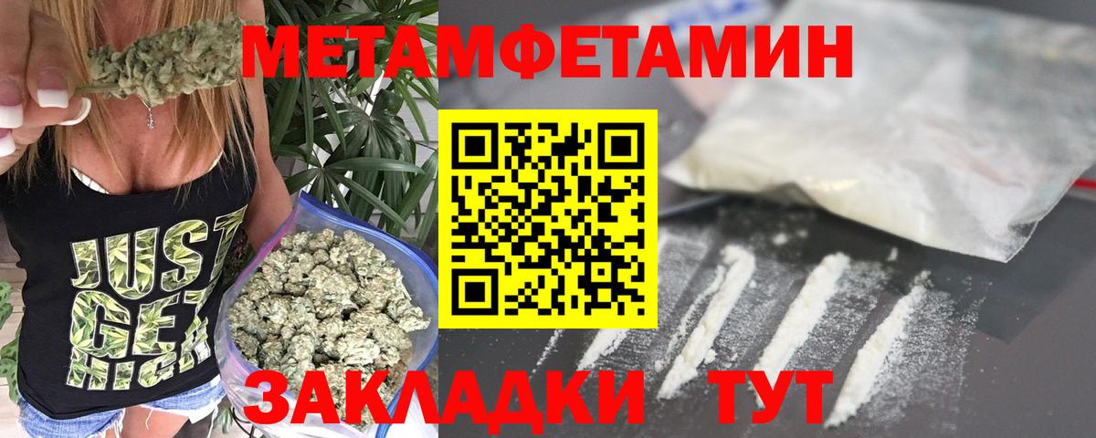 Первитин Декстрометамфетамин 99.9% Белогорск