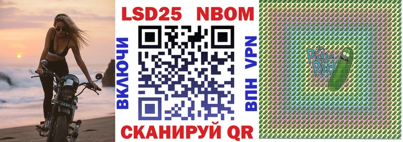 Марки NBOMe 1500мкг OMG маркетплейс Белогорск наркотики