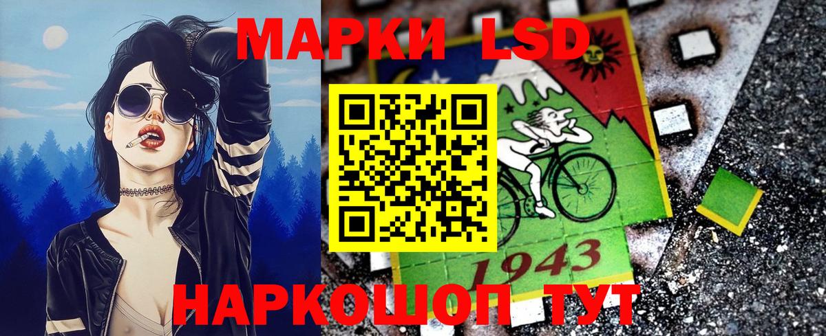 Марки 25I-NBOMe 1500мкг  Марки 25I-NBOMe 1500мкг  Белогорск  Вход с VPN 
