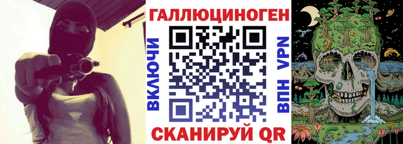 где продают   Белогорск  Псилоцибиновые грибы мухоморы 